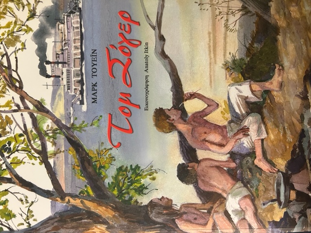 Μη διαθέσιμο εξώφυλλο