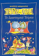 Μη διαθέσιμο εξώφυλλο