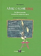 Μη διαθέσιμο εξώφυλλο