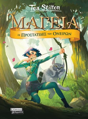 Μη διαθέσιμο εξώφυλλο