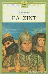 Μη διαθέσιμο εξώφυλλο