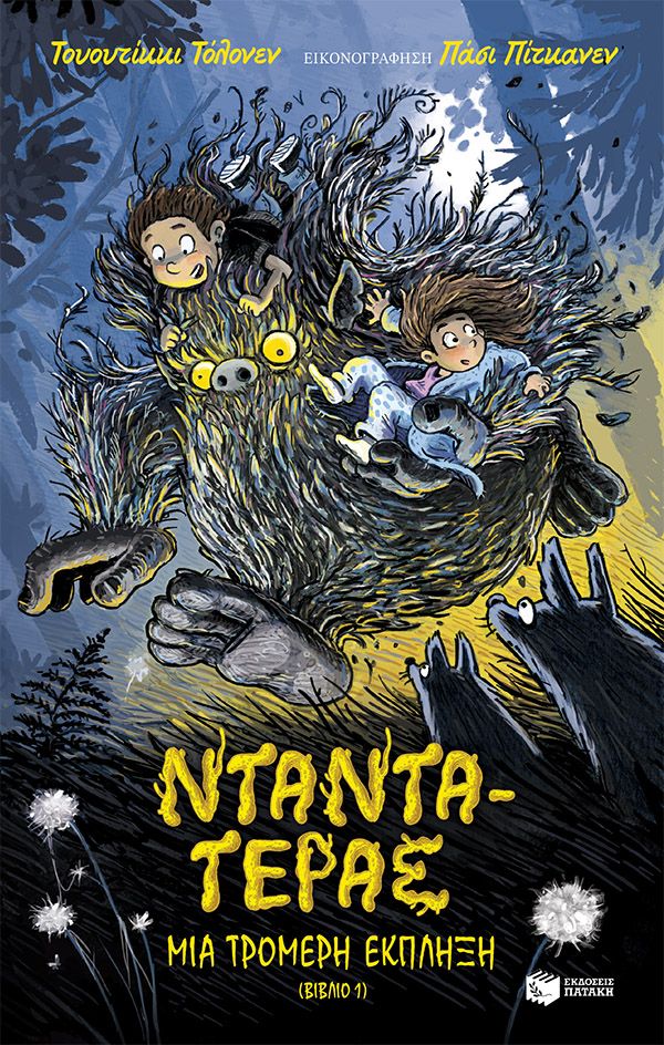 Μη διαθέσιμο εξώφυλλο