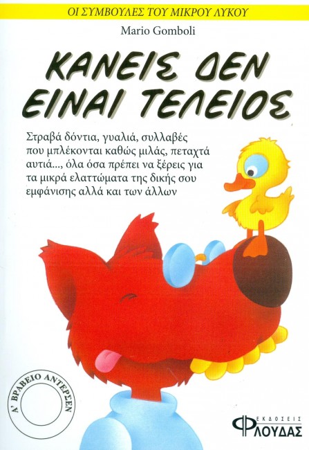 Μη διαθέσιμο εξώφυλλο